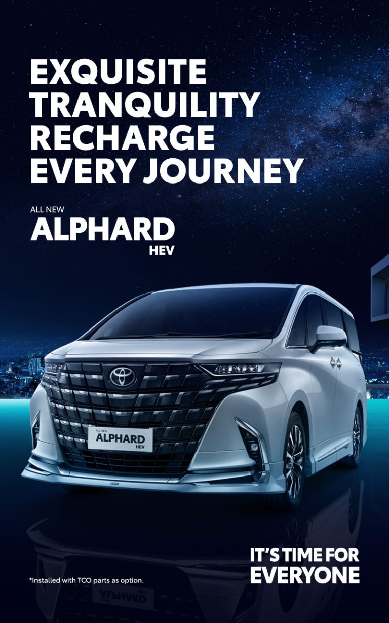 All New Alphard